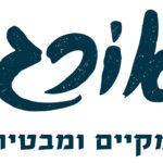2 האורגני